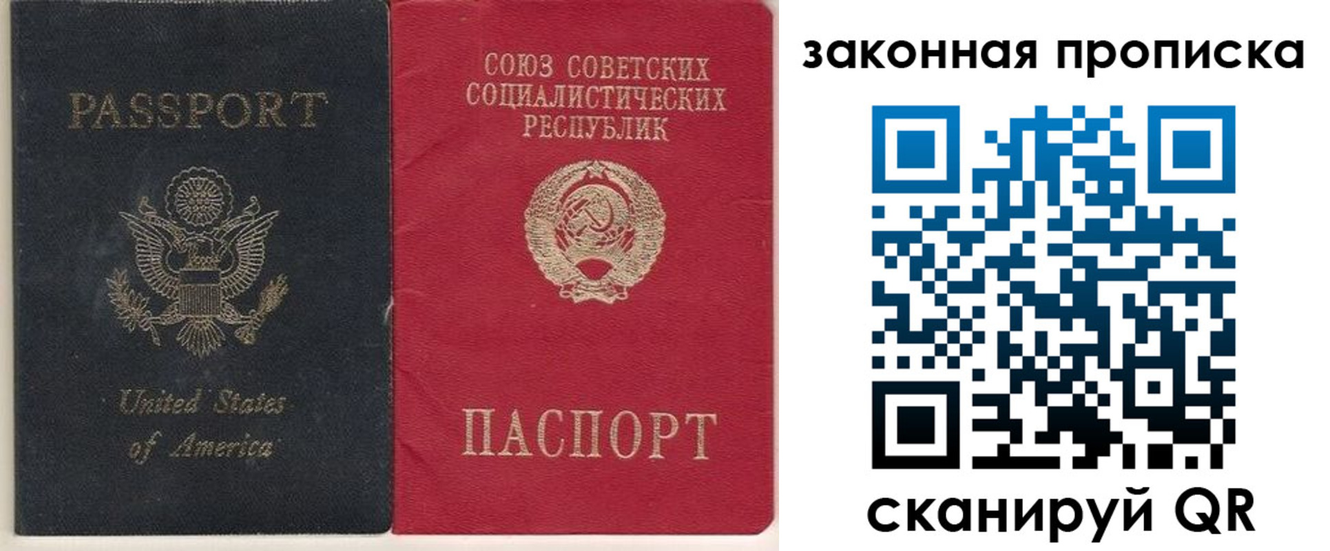 миграционный учет в Сасово